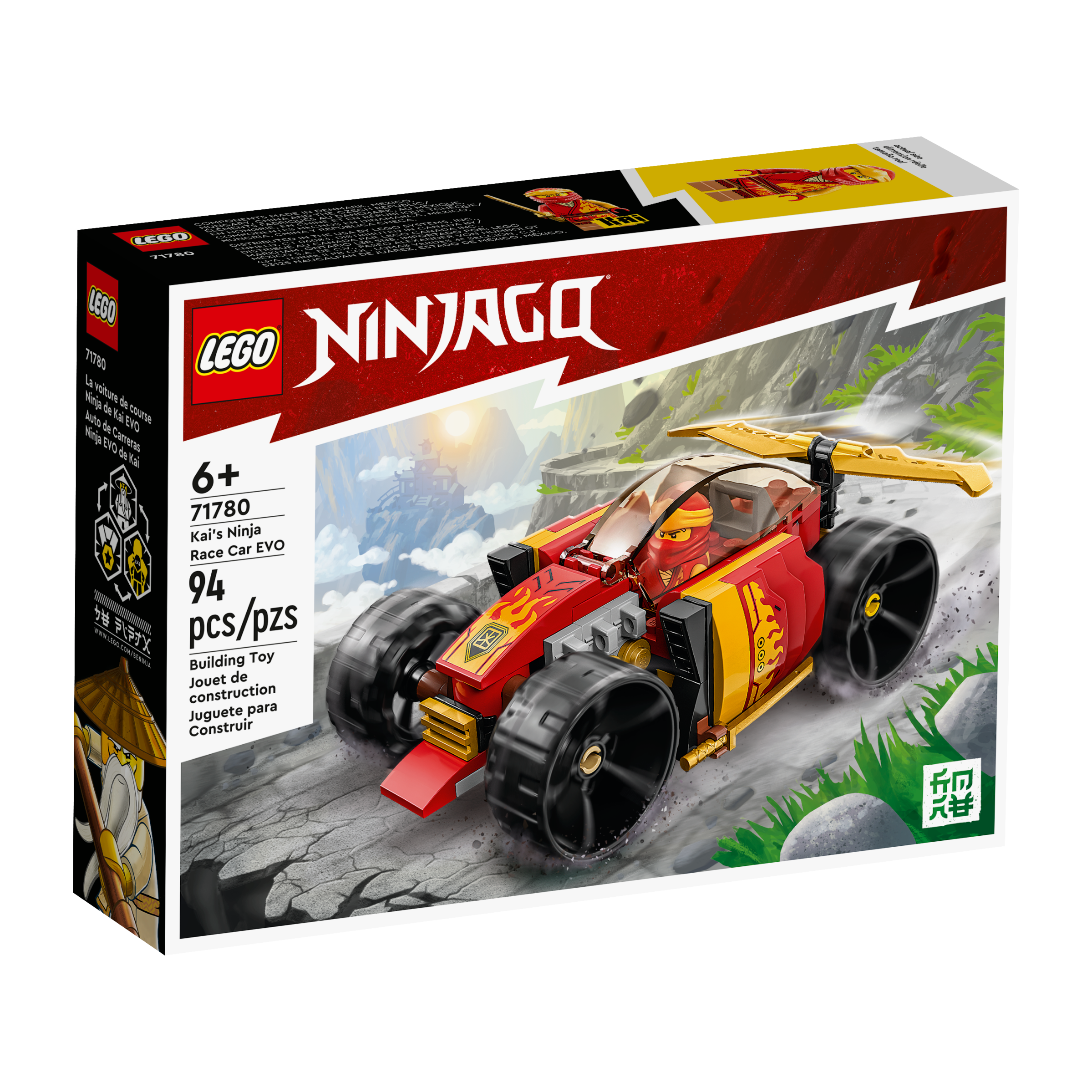 Kai's Ninja Race Car Evo - Image 2